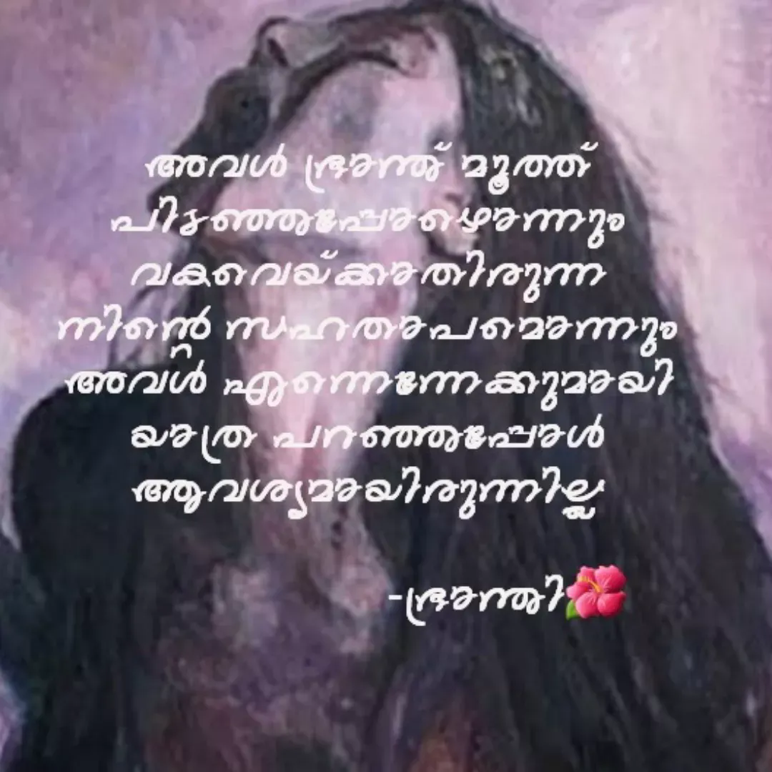 Quote by Arya - Double tap to change text. - Made using Quotes Creator App, Post Maker App