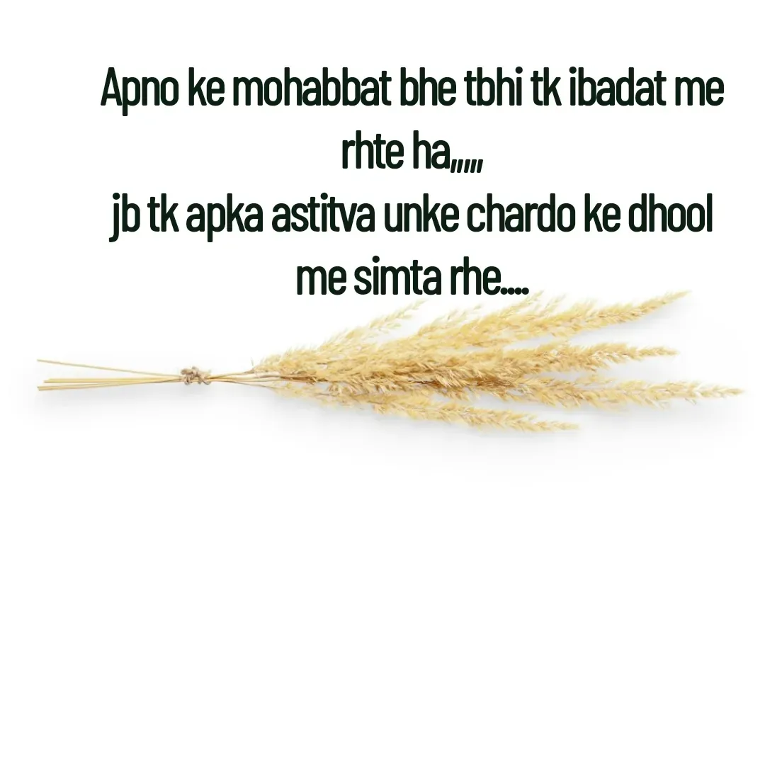 Quote by Paheli - Apno ke mohabbat bhe tbhi tk ibadat me rhte ha,,,,,
jb tk apka astitva unke chardo ke dhool  me simta rhe....
 - Made using Quotes Creator App, Post Maker App