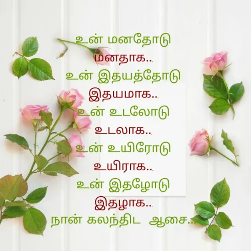 Quote by P Kathiravan M.A.,M.Phil.,B.Ed., -  - Made using Quotes Creator App, Post Maker App