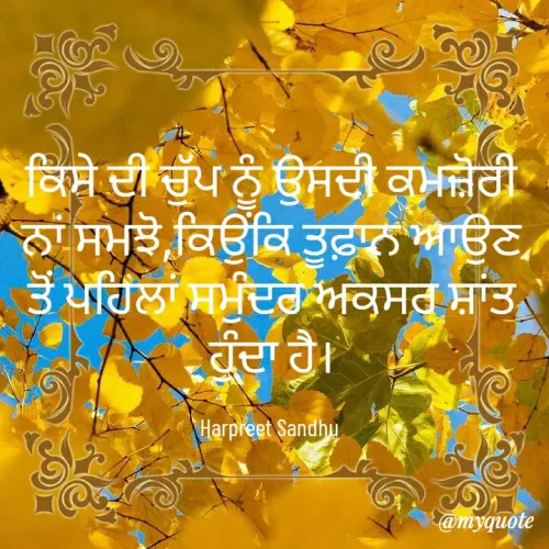 Quote by Tune of heart 💜(Harpreet Sandhu) -  - Made using Quotes Creator App, Post Maker App