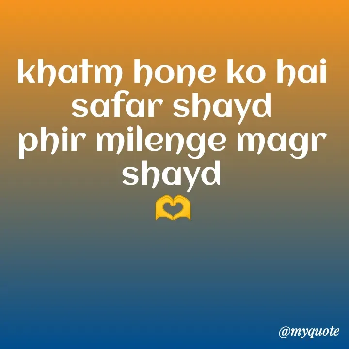 Quote by Natural life - khatm hone ko hai safar shayd
phir milenge magr shayd
🫶 - Made using Quotes Creator App, Post Maker App