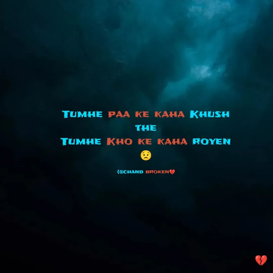Quote by Chand Broken - Tumhe paa ke kaha Khush the
Tumhe Kho ke kaha royen😟

{@chand broken💔 - Made using Quotes Creator App, Post Maker App