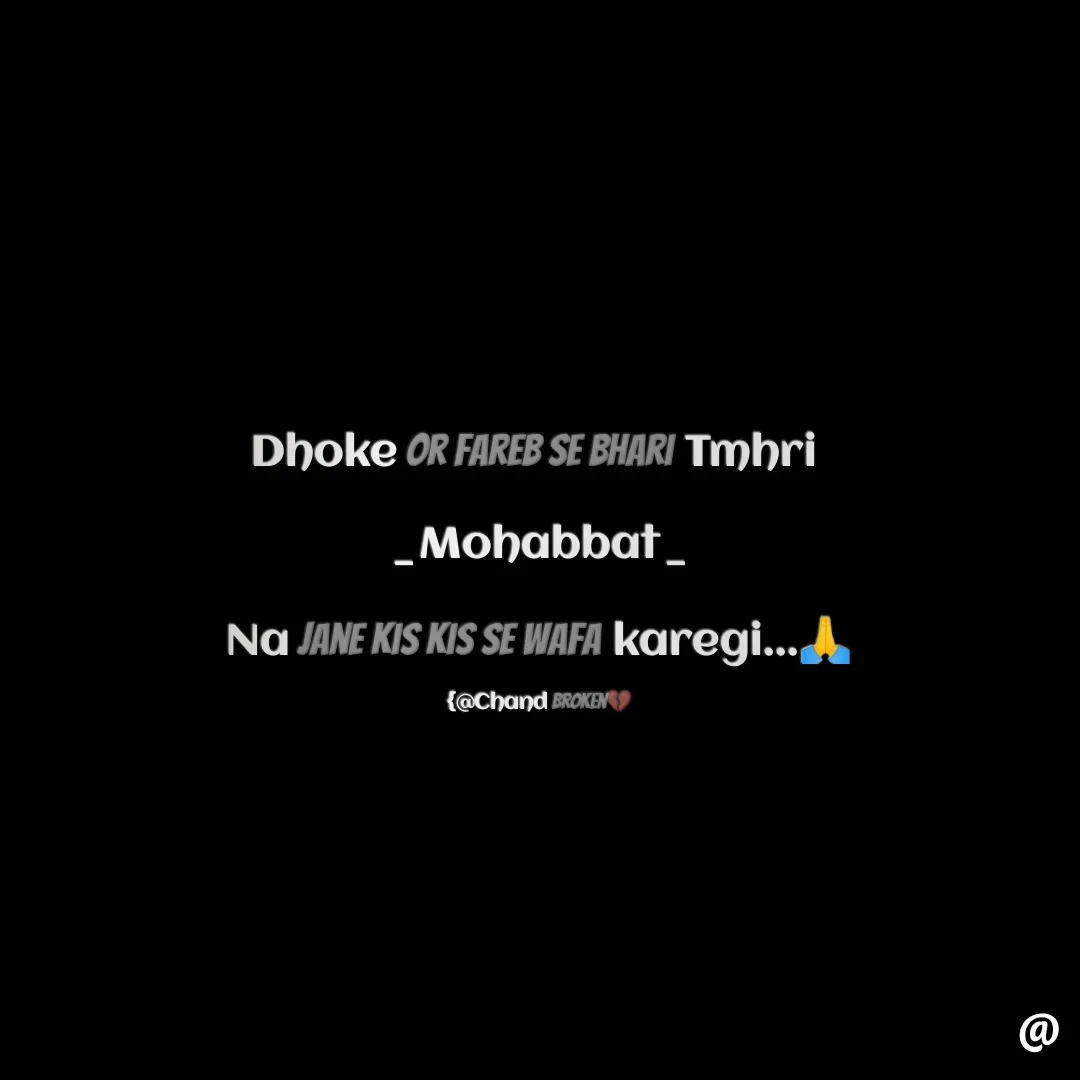 Quote by Chand Broken - Dhoke Or Fareb se Bhari Tmhri 

_Mohabbat_

Na jane Kis Kis se Wafa karegi...🙏

{@Chand Broken💔 - Made using Quotes Creator App, Post Maker App
