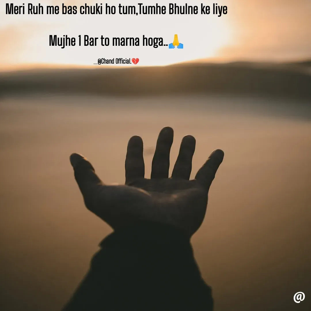 Quote by Chand Broken - Meri Ruh me bas chuki ho tum,Tumhe Bhulne ke liye

Mujhe 1 Bar to marna hoga..🙏

_@Chand Official.💔 - Made using Quotes Creator App, Post Maker App