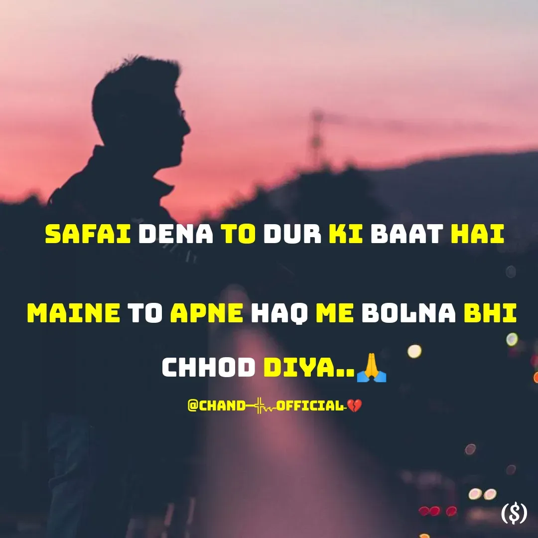 Quote by Chand Broken - Safai Dena To Dur ki baat hai


Maine To apne Haq me bolna bhi 

chhod diya..🙏

@chand━╬ـﮩﮩOfficialـ💔 - Made using Quotes Creator App, Post Maker App