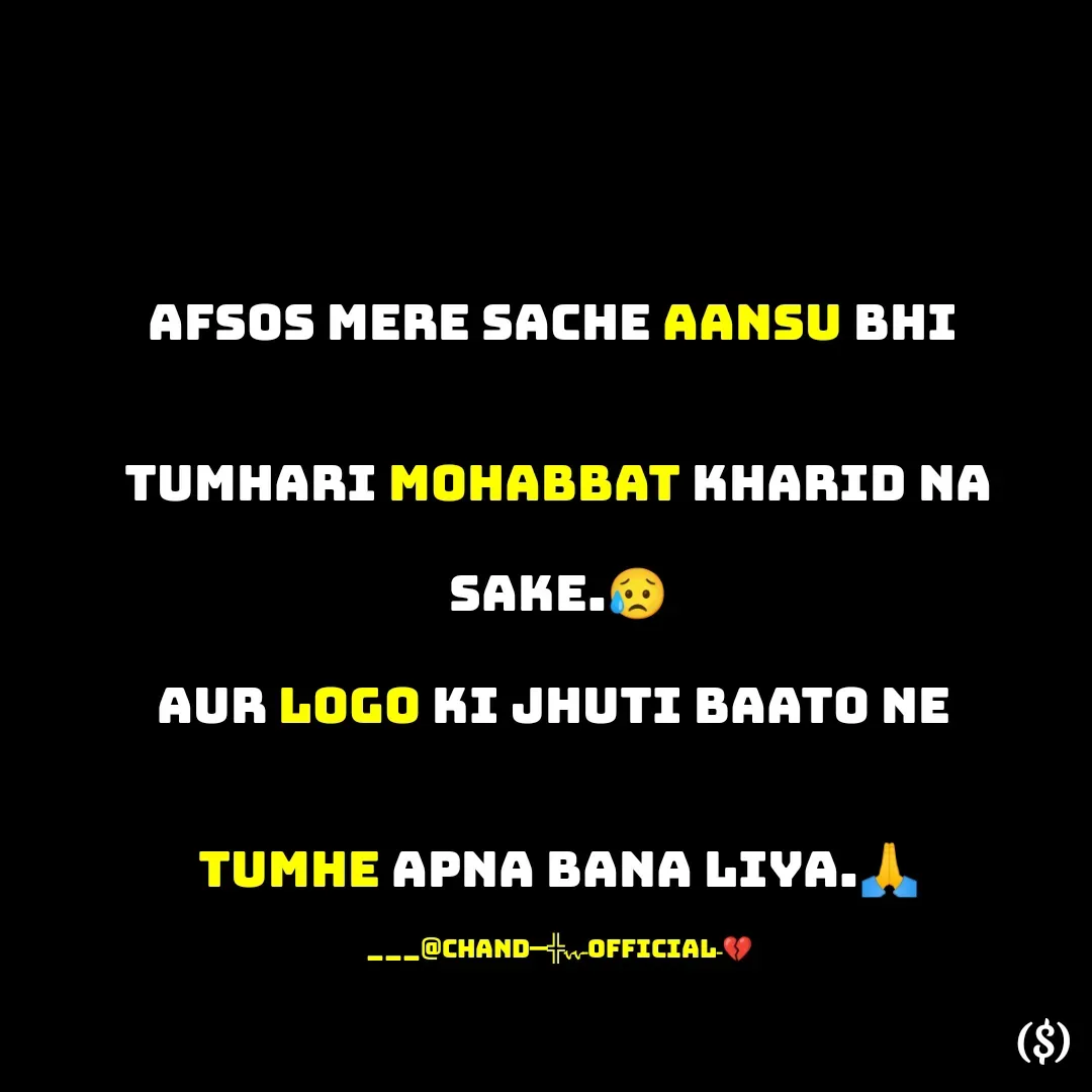 Quote by Chand Broken - Afsos mere sache aansu bhi 


Tumhari Mohabbat kharid na

sake.😥

Aur logo ki jhuti baato ne 


Tumhe Apna bana liya.🙏

___@chand━╬ـﮩﮩOfficialـ💔 - Made using Quotes Creator App, Post Maker App