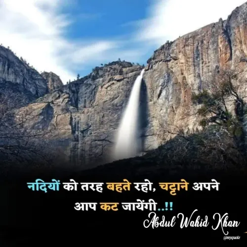 Quote by Abdul Wahid Khan -  - Made using Quotes Creator App, Post Maker App