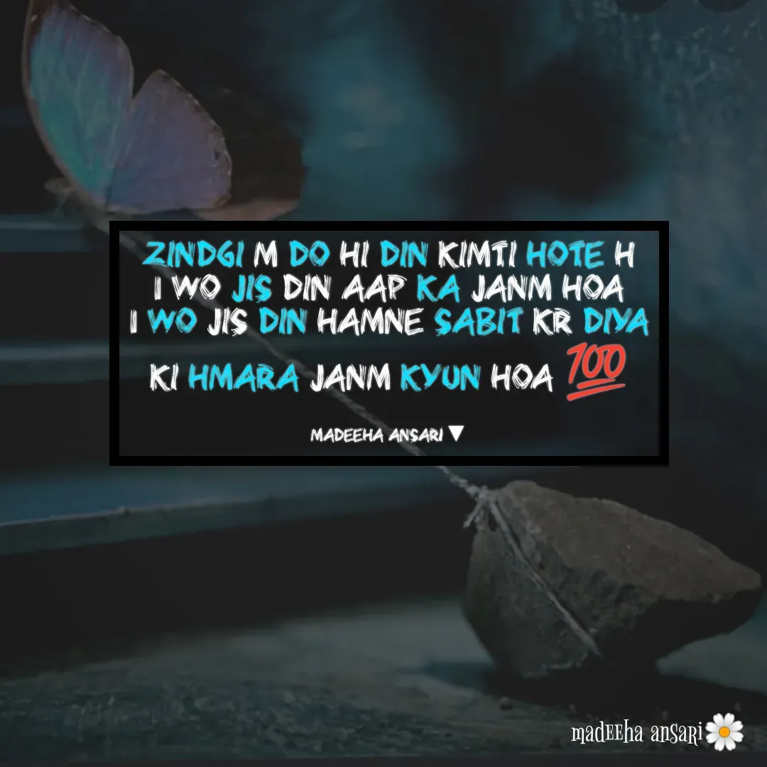 Quote by madeeha ansari♡ - zindgi m do hi din kimti hote h
1 wo jis din aap ka janm hoa
1 wo jis din hamne sabit kr diya
ki hmara janm kyun hoa 💯

madeeha ansari▼ - Made using Quotes Creator App, Post Maker App