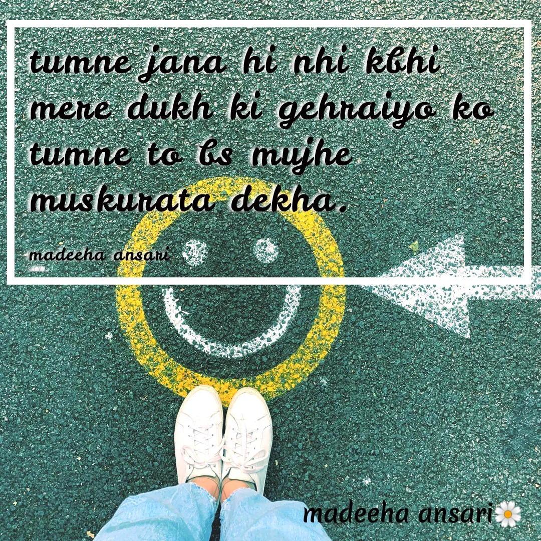 Quote by madeeha ansari♡ - tumne jana hi nhi kbhi
mere dukh ki gehraiyo ko
tumne to bs mujhe muskurata dekha.

madeeha ansari
🌼 - Made using Quotes Creator App, Post Maker App
