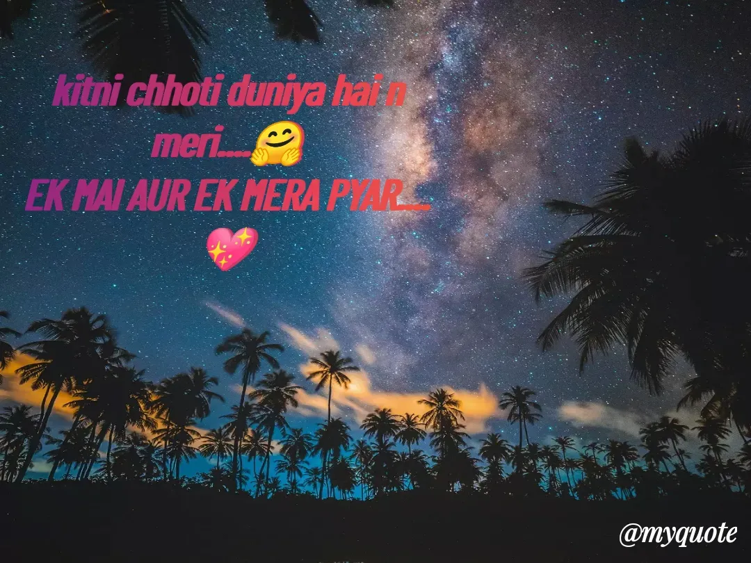 Quote by sakshi barve - kitni chhoti duniya hai n meri....🤗
EK MAI AUR EK MERA PYAR....💖
 - Made using Quotes Creator App, Post Maker App