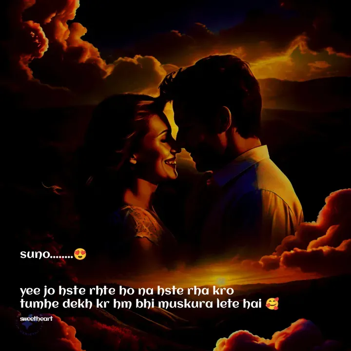 Quote by Priya Nagpal - suno........😍
       

yee jo hste rhte ho na hste rha kro 
tumhe dekh kr hm bhi muskura lete hai 🥰

sweetheart  - Made using Quotes Creator App, Post Maker App