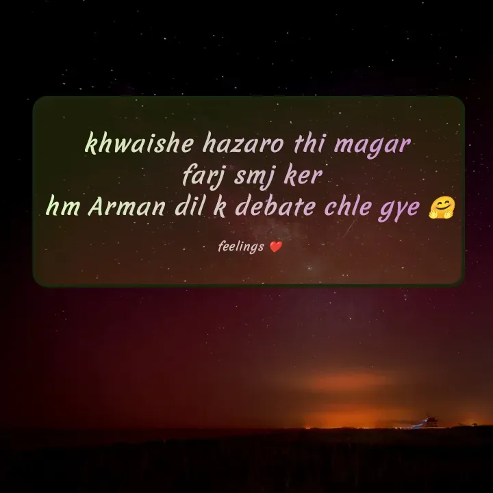 Quote by Priya Nagpal - khwaishe hazaro thi magar 
farj smj ker
hm Arman dil k debate chle gye 🤗

feelings ❤️ - Made using Quotes Creator App, Post Maker App