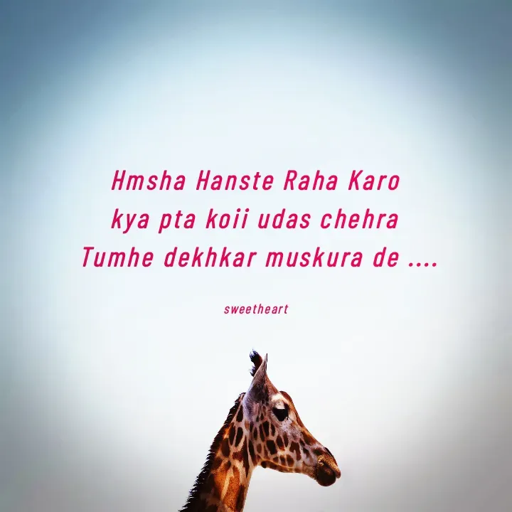 Quote by Priya Nagpal - Hmsha Hanste Raha Karo 
 kya pta koii udas chehra  
Tumhe dekhkar muskura de ....

sweetheart  - Made using Quotes Creator App, Post Maker App