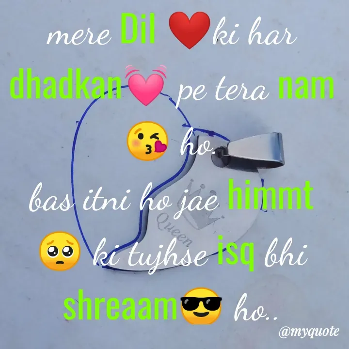 Quote by Karishma kanu - mere Dil ❤️ki har dhadkan💓 pe tera nam😘 ho.
bas itni ho jae himmt🥺 ki tujhse isq bhi shreaam😎 ho..
 - Made using Quotes Creator App, Post Maker App