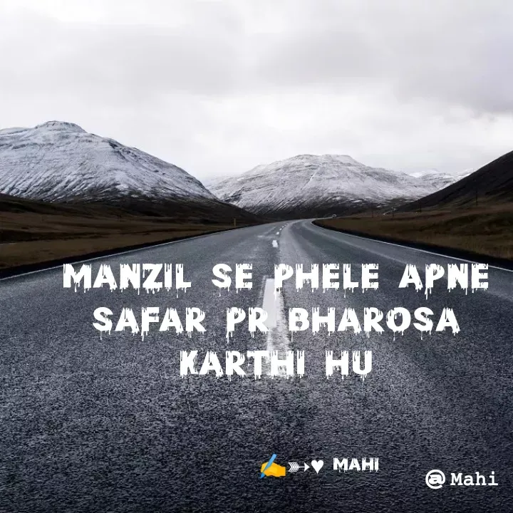 Quote by Sayed darbar - Manzil se phele apne
Safar pr bharosa
karthi hu
 

          ✍️➳♥ MAHI - Made using Quotes Creator App, Post Maker App