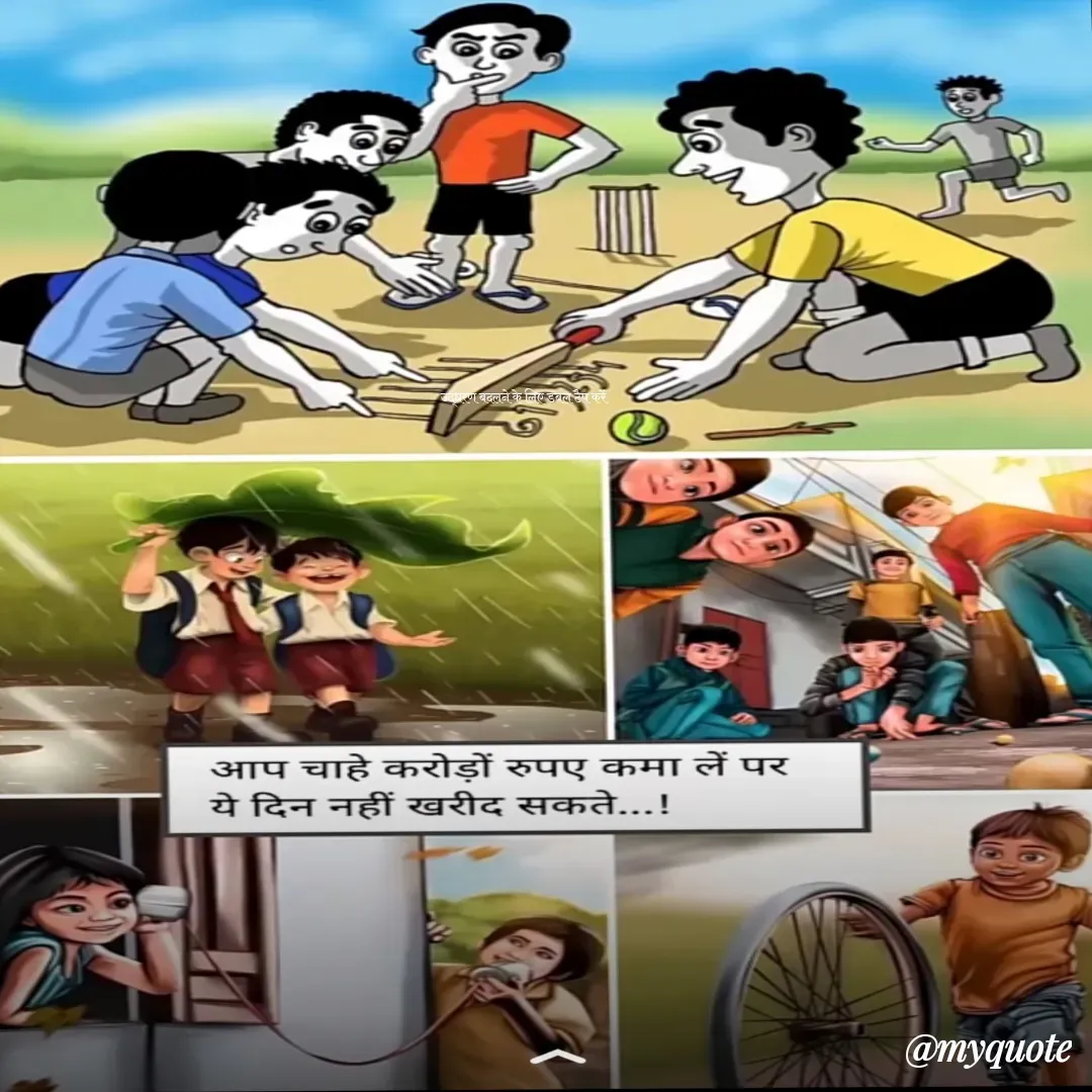 Quote by pagli - उद्धरण बदलने के लिए डबल टैप करें - Made using Quotes Creator App, Post Maker App