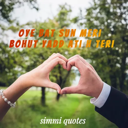 Quote by Simmi Quotes -  - Made using Quotes Creator App, Post Maker App