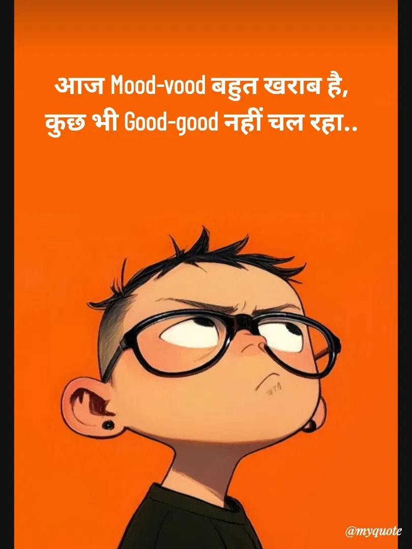 Quote by Avishk... -  - Made using Quotes Creator App, Post Maker App