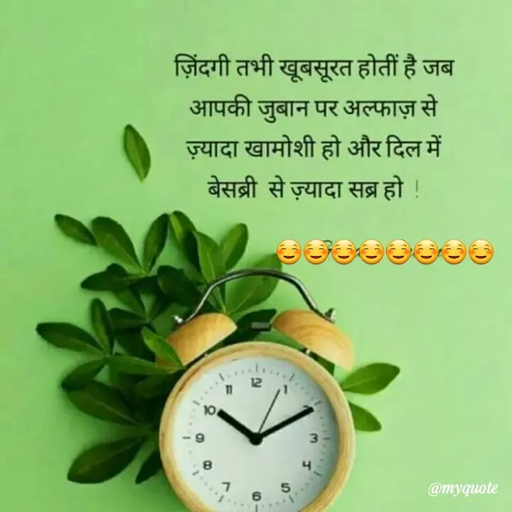 Quote by RUMU DEEPAK - ☺️☺️☺️☺️☺️☺️☺️☺️ - Made using Quotes Creator App, Post Maker App