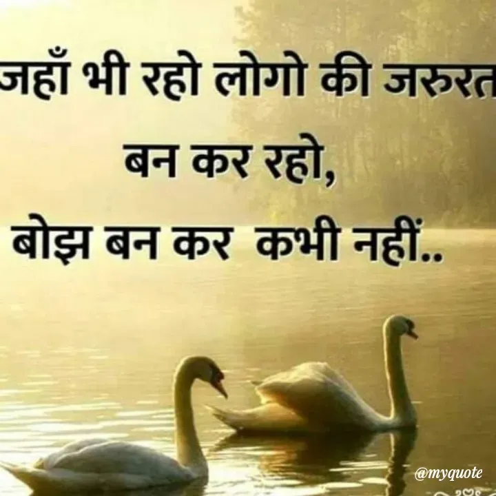 Quote by RUMU DEEPAK - Double tap to change text. - Made using Quotes Creator App, Post Maker App