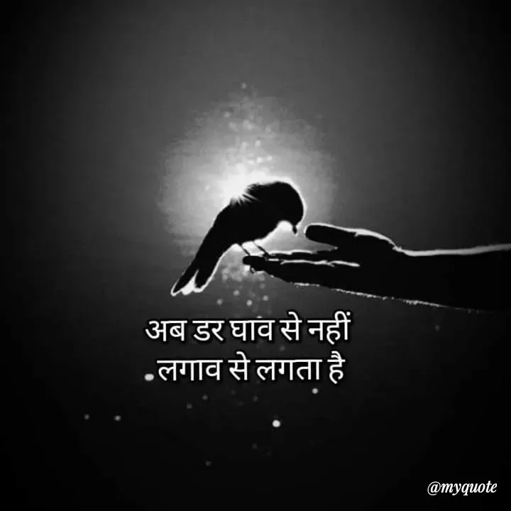 Quote by RUMU DEEPAK - Double tap to change text. - Made using Quotes Creator App, Post Maker App