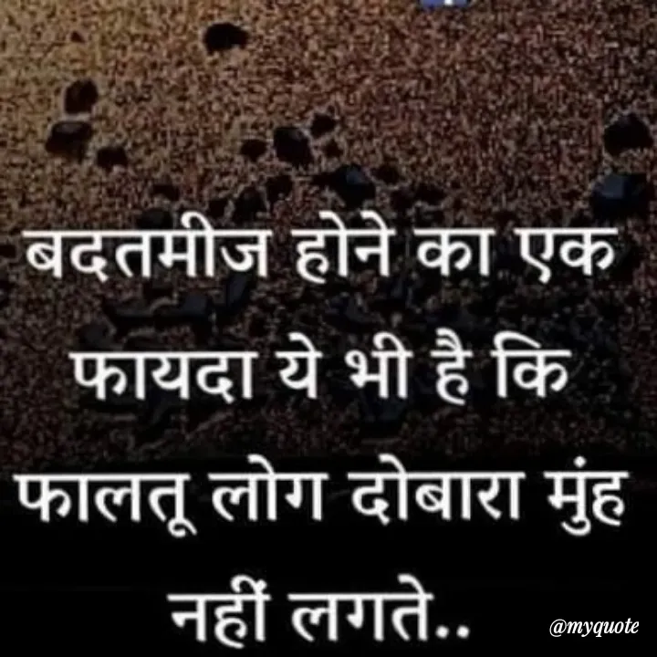 Quote by RUMU DEEPAK - Double tap to change text. - Made using Quotes Creator App, Post Maker App