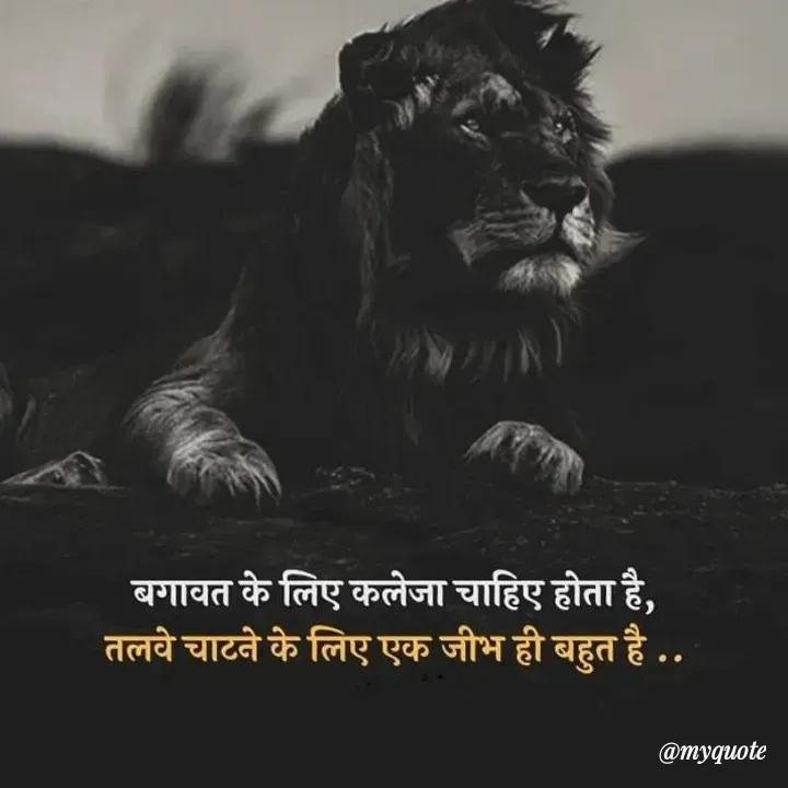 Quote by RUMU DEEPAK - Double tap to change text. - Made using Quotes Creator App, Post Maker App