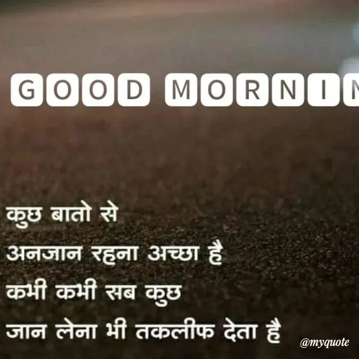 Quote by RUMU DEEPAK - Double tap to change text. - Made using Quotes Creator App, Post Maker App