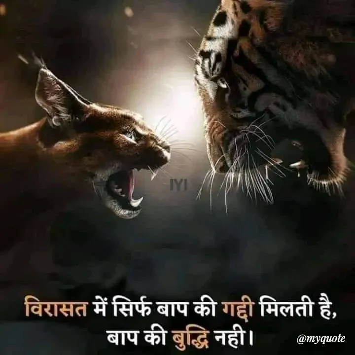 Quote by RUMU DEEPAK - Double tap to change text. - Made using Quotes Creator App, Post Maker App
