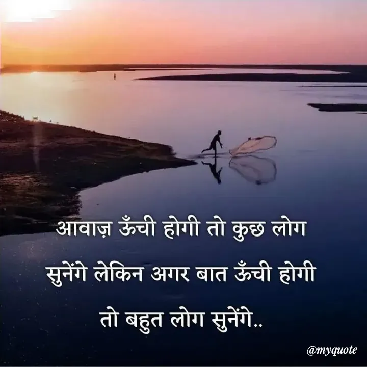 Quote by RUMU DEEPAK - Double tap to change text. - Made using Quotes Creator App, Post Maker App