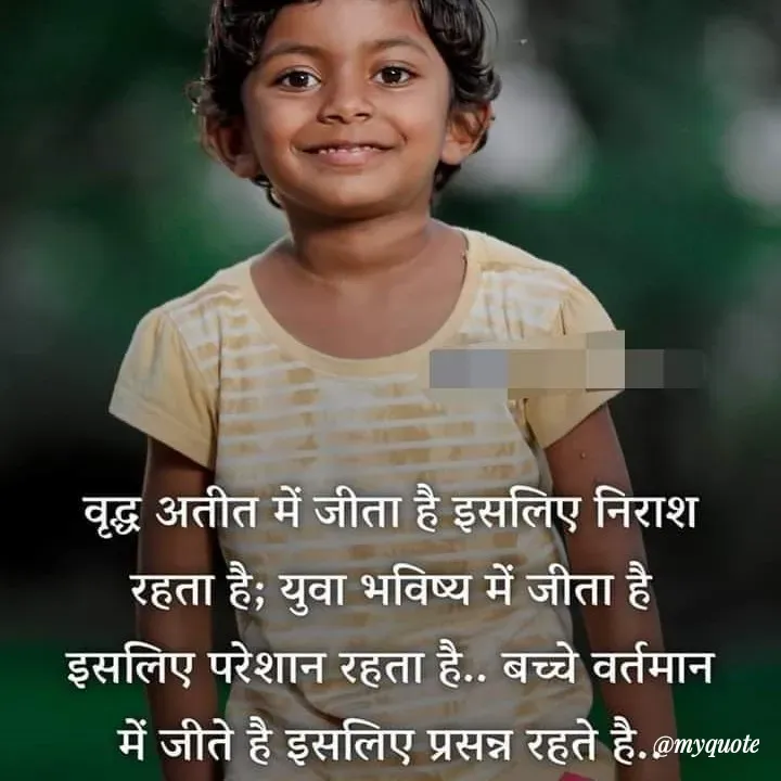 Quote by RUMU DEEPAK - Double tap to change text. - Made using Quotes Creator App, Post Maker App