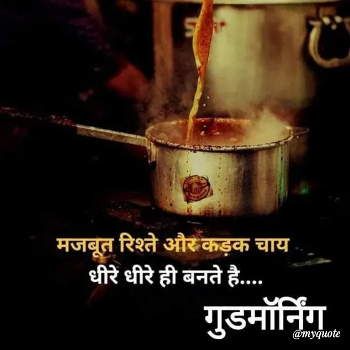 Quote by RUMU DEEPAK - Double tap to change text. - Made using Quotes Creator App, Post Maker App