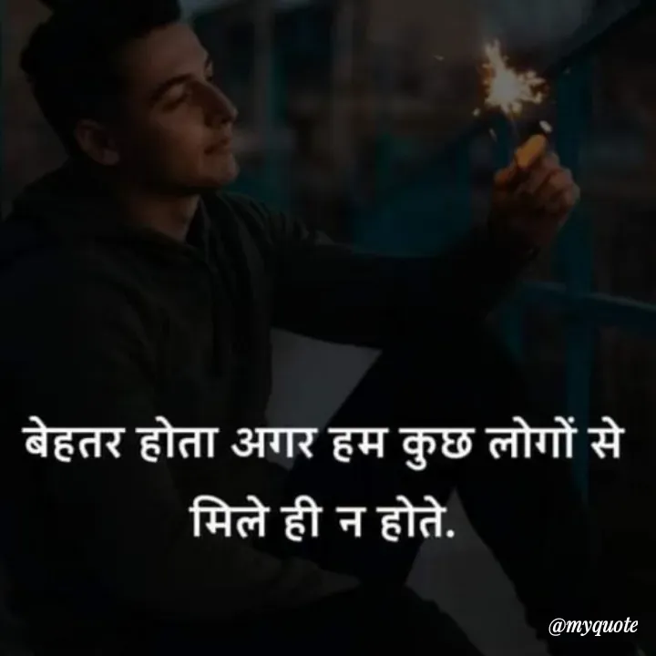 Quote by RUMU DEEPAK - Double tap to change text. - Made using Quotes Creator App, Post Maker App