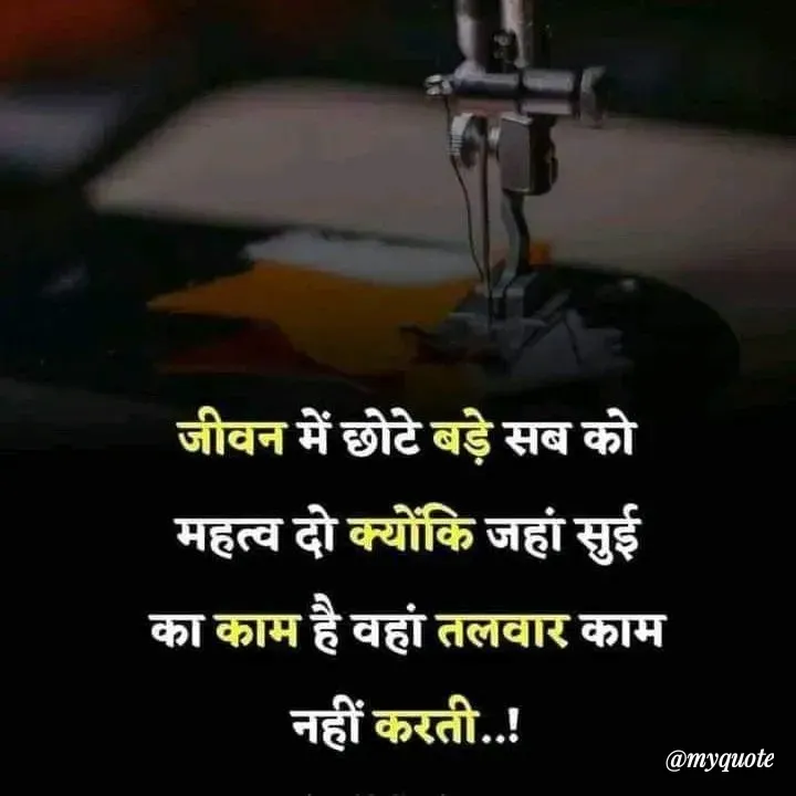 Quote by RUMU DEEPAK - Double tap to change text. - Made using Quotes Creator App, Post Maker App