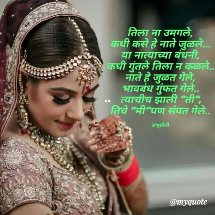 Quote by Shambhu Priti - ..
 - Made using Quotes Creator App, Post Maker App