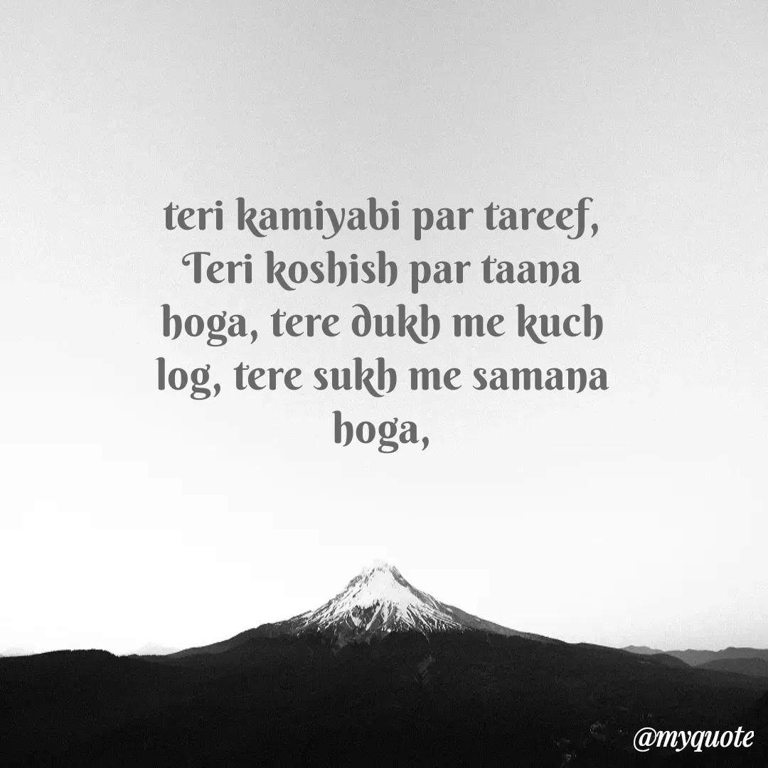 Quote by Mubarak Sayyed - teri kamiyabi par tareef, Teri koshish par taana hoga, tere dukh me kuch log, tere sukh me samana hoga, - Made using Quotes Creator App, Post Maker App