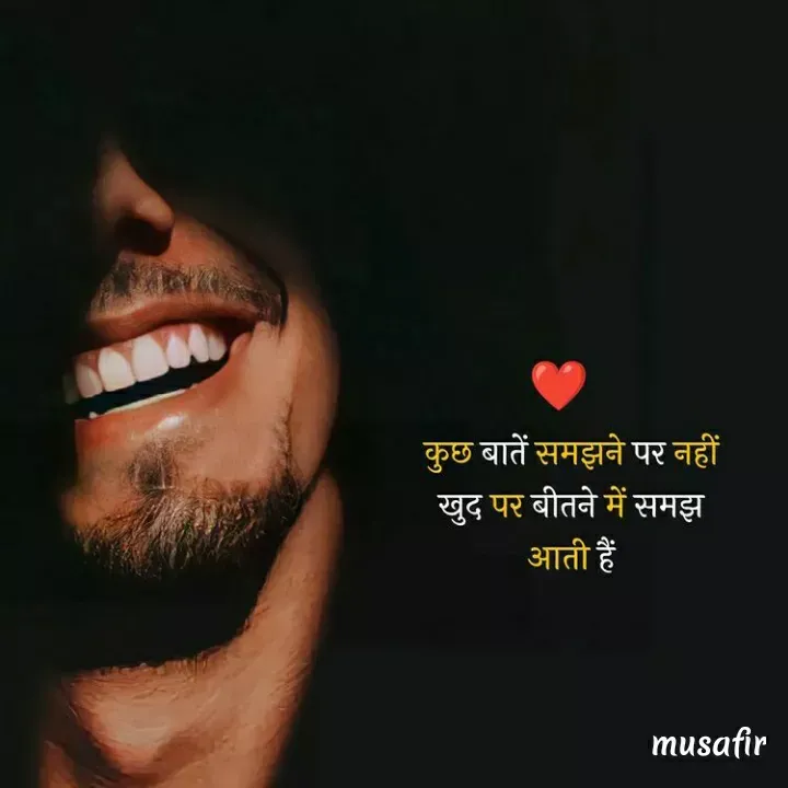 Quote by musafir -  - Made using Quotes Creator App, Post Maker App