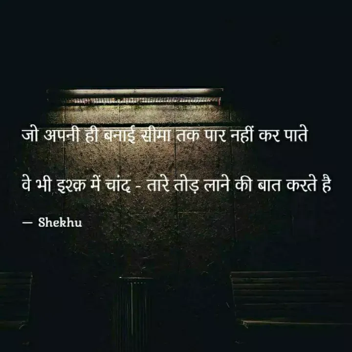 Quote by musafir -  - Made using Quotes Creator App, Post Maker App