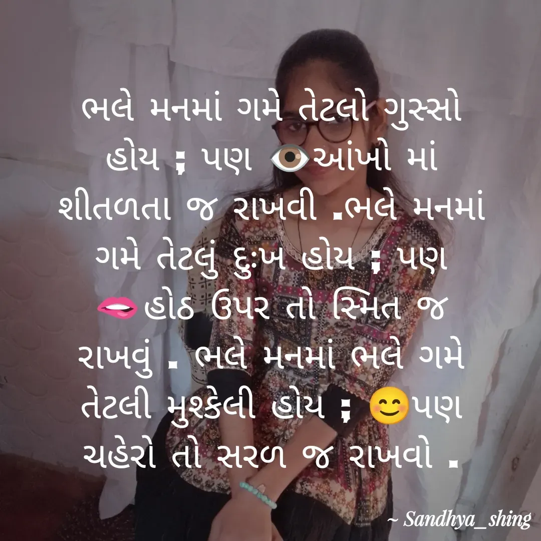 Quote by sandhya_shing -  - Made using Quotes Creator App, Post Maker App