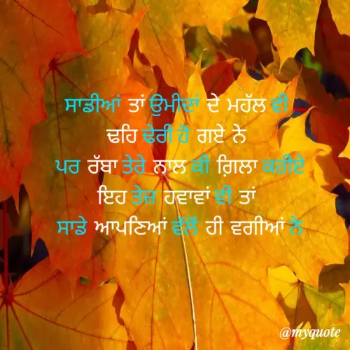 Quote by Kulwinder Brar - हति इ ठाष्टे ठे
fea de'e
3i
@myquote
 - Made using Quotes Creator App, Post Maker App