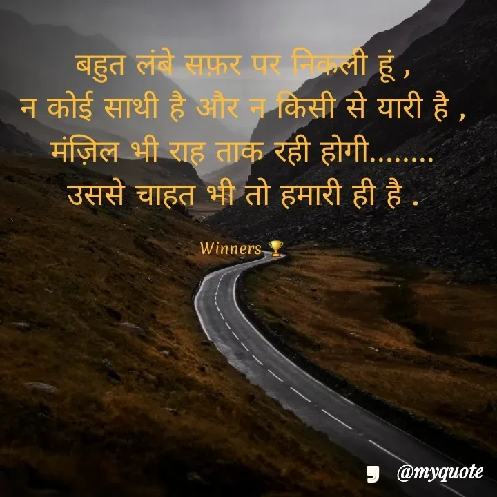 Quote by Baaten - , - Made using Quotes Creator App, Post Maker App