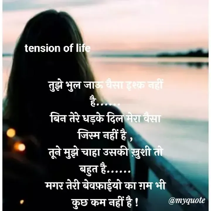 Quote by Baaten - 

, - Made using Quotes Creator App, Post Maker App