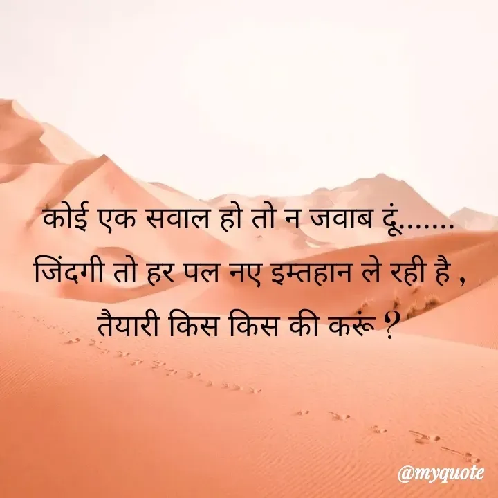 Quote by Baaten - 

, - Made using Quotes Creator App, Post Maker App