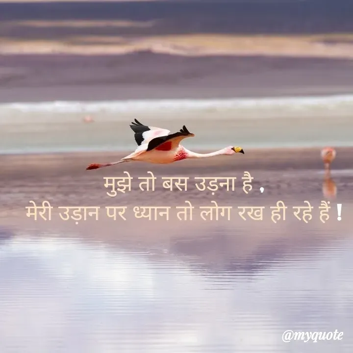 Quote by Baaten - 

, - Made using Quotes Creator App, Post Maker App