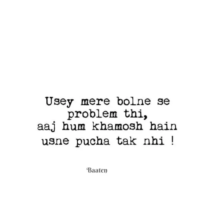 Quote by Baaten - 

Baaten  - Made using Quotes Creator App, Post Maker App