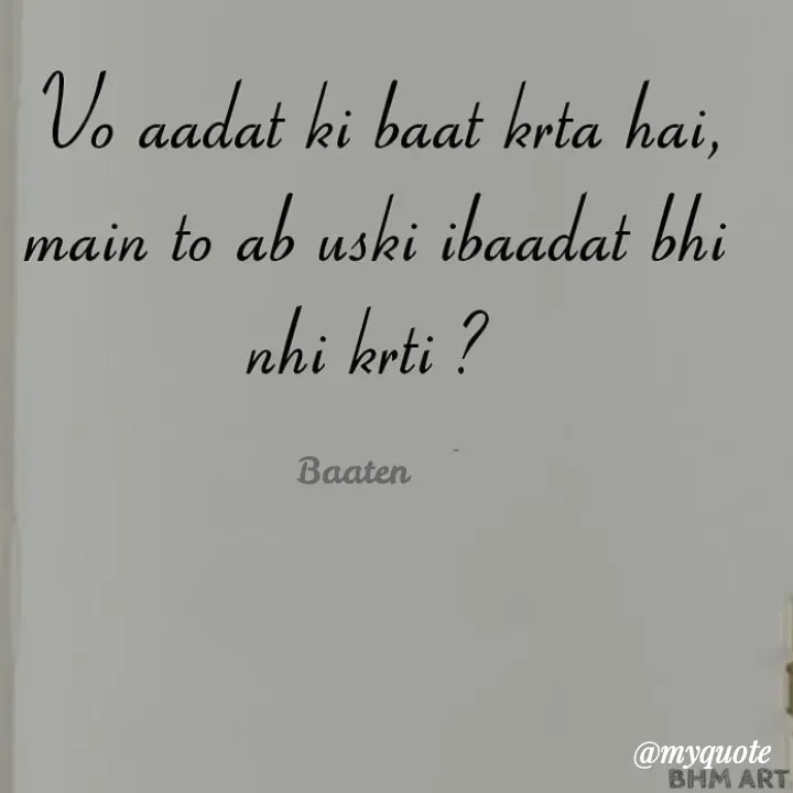 Quote by Baaten - 

Baaten  - Made using Quotes Creator App, Post Maker App