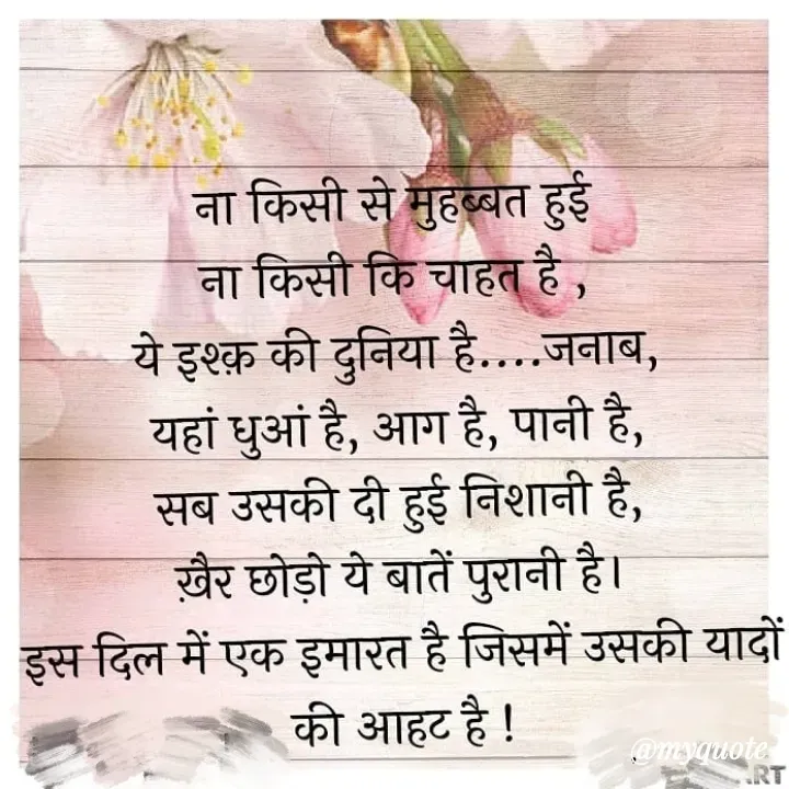 Quote by Baaten - 

, - Made using Quotes Creator App, Post Maker App
