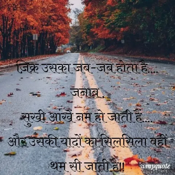 Quote by Baaten - 

, - Made using Quotes Creator App, Post Maker App