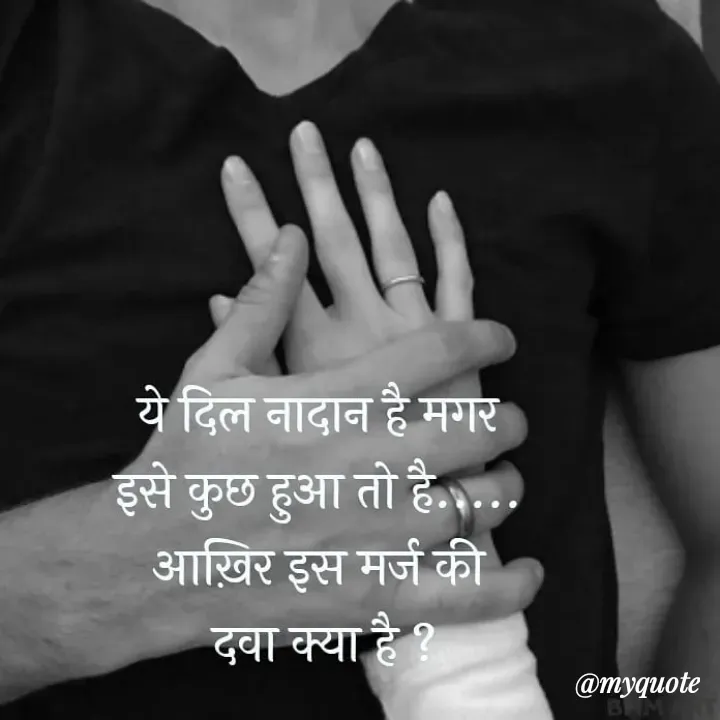Quote by Baaten - 

, - Made using Quotes Creator App, Post Maker App