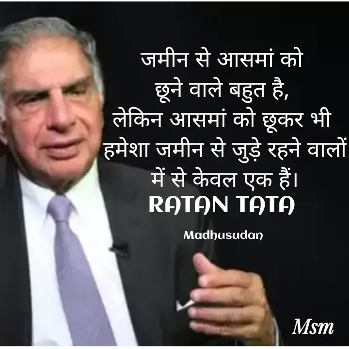 Quote by Madhusudan -  - Made using Quotes Creator App, Post Maker App